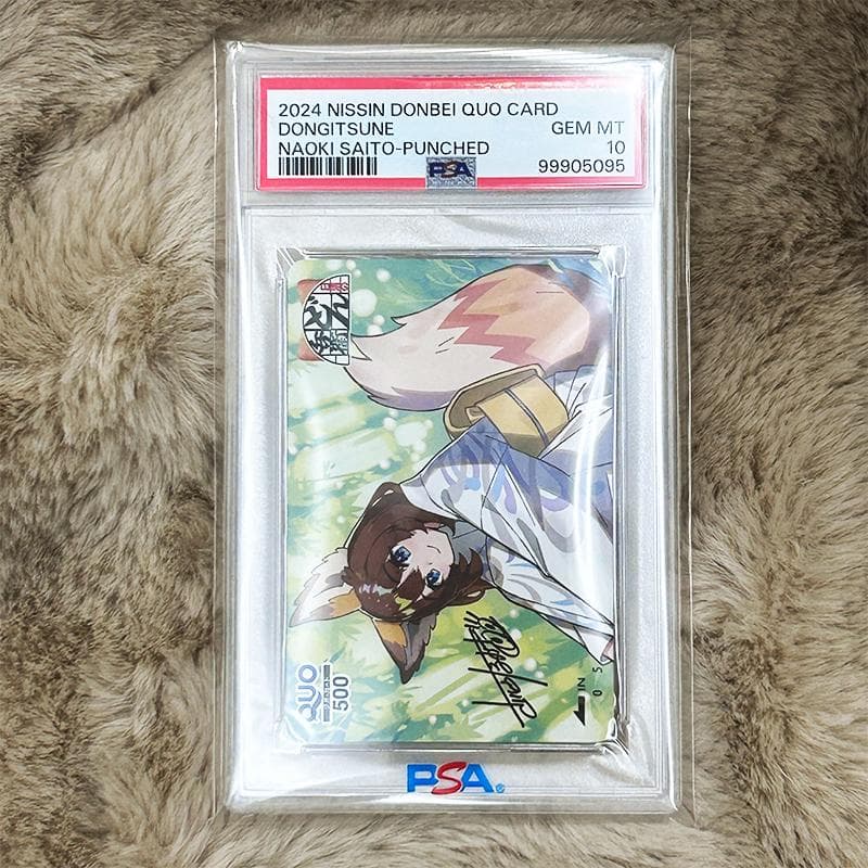 PSA10 日清どん兵衛 どんぎつね QUOカード さいとうなおき 使用済み