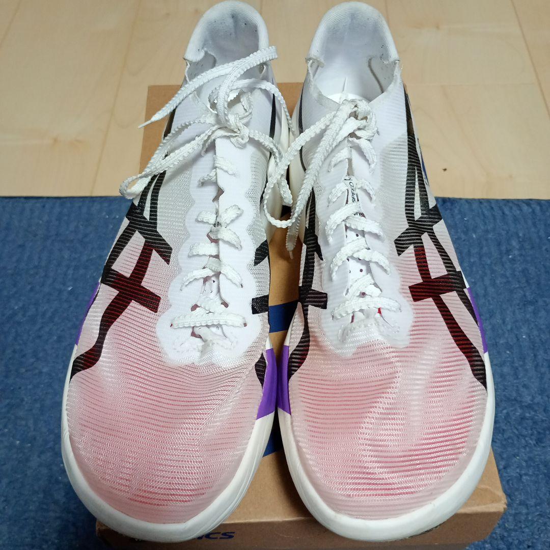 アシックス　SPEED RAYメタスピードレイ　26.5cm