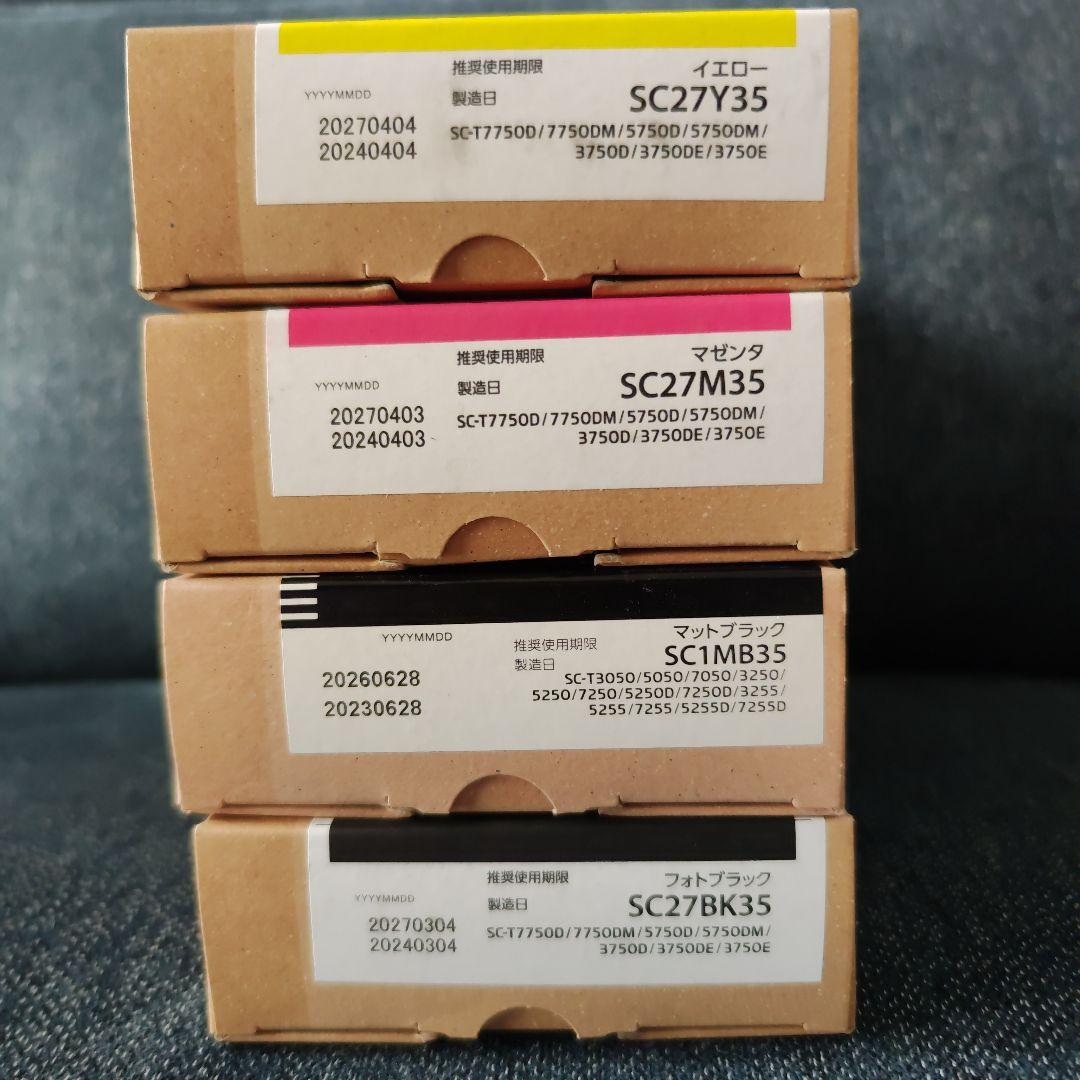 EPSON SC27 トナーカートリッジ 350mlセット(シアンなし) インク・トナー/EPSON純正インク/SC27 販促エクスプレス | 即納！販促