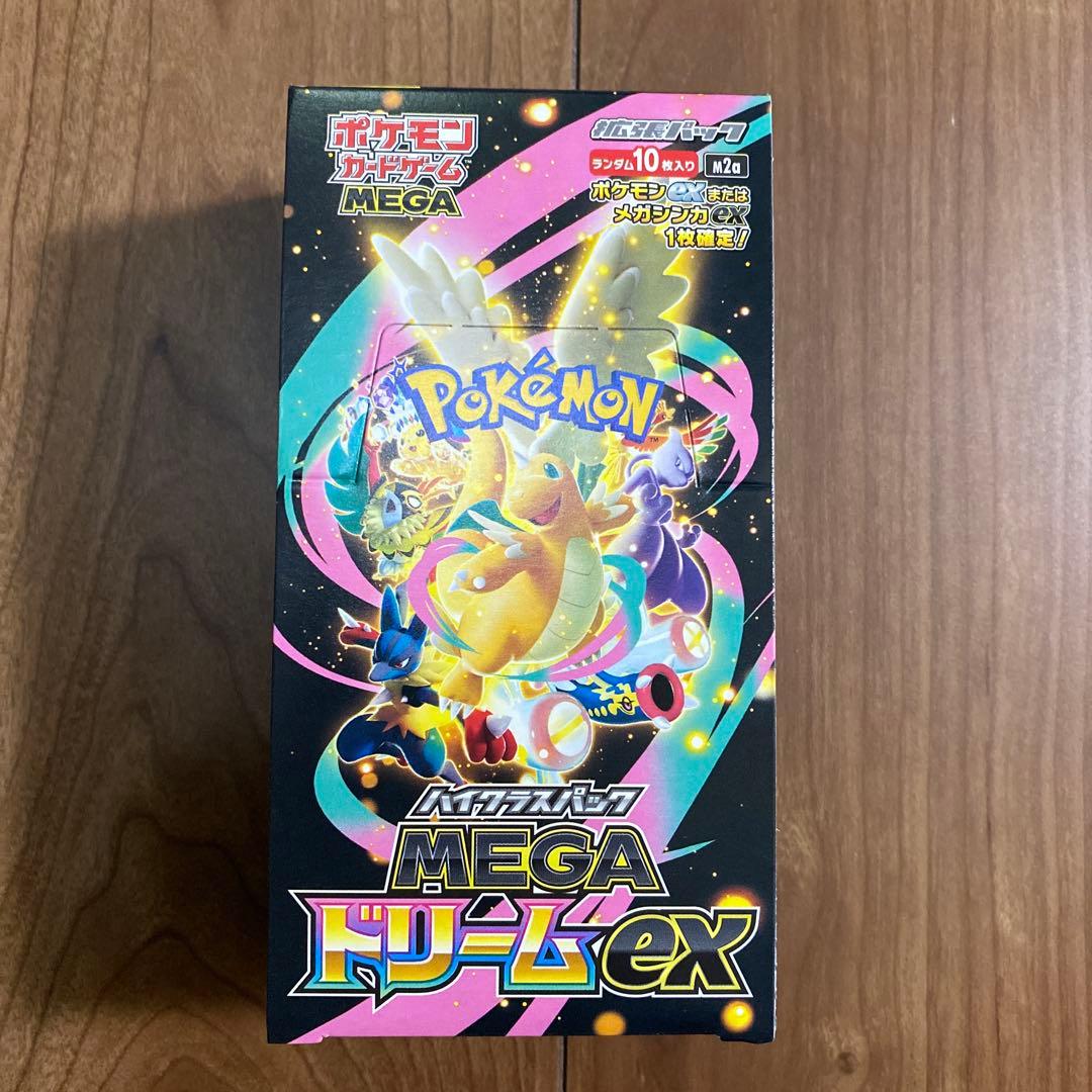 ポケモンMEGAドリームex 1BOX シュリンクなし ペリペリあり 新品未開封