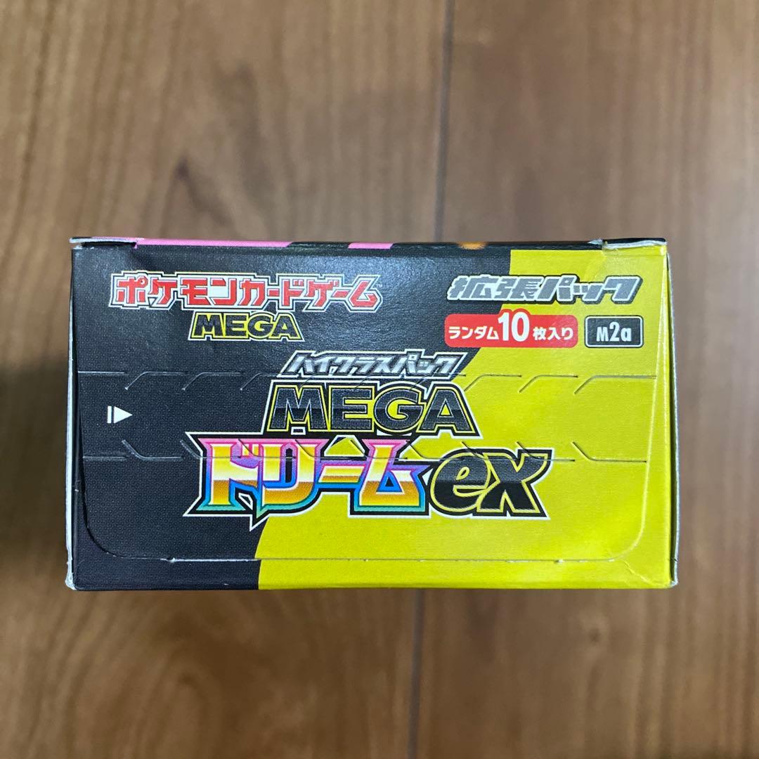 ポケモンMEGAドリームex 1BOX シュリンクなし ペリペリあり 新品未開封