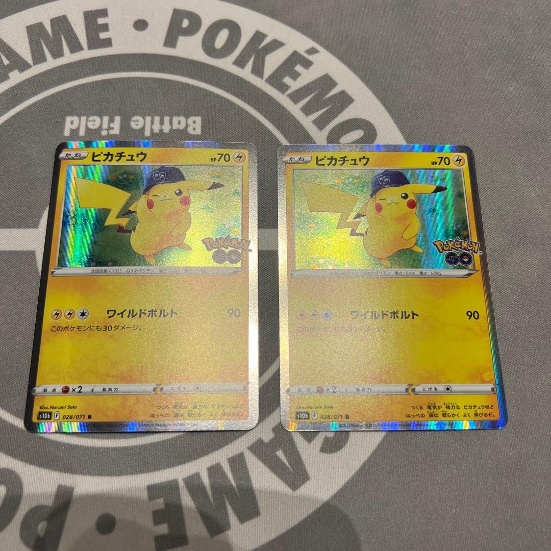 ピカチュウ R S10b Pokémon GO 028/071 - メルカリ