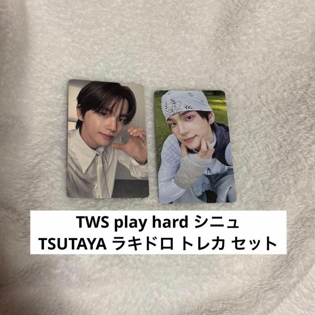 TWS play hard シニュ TSUTAYA ラキドロ トレカ セット - メルカリ