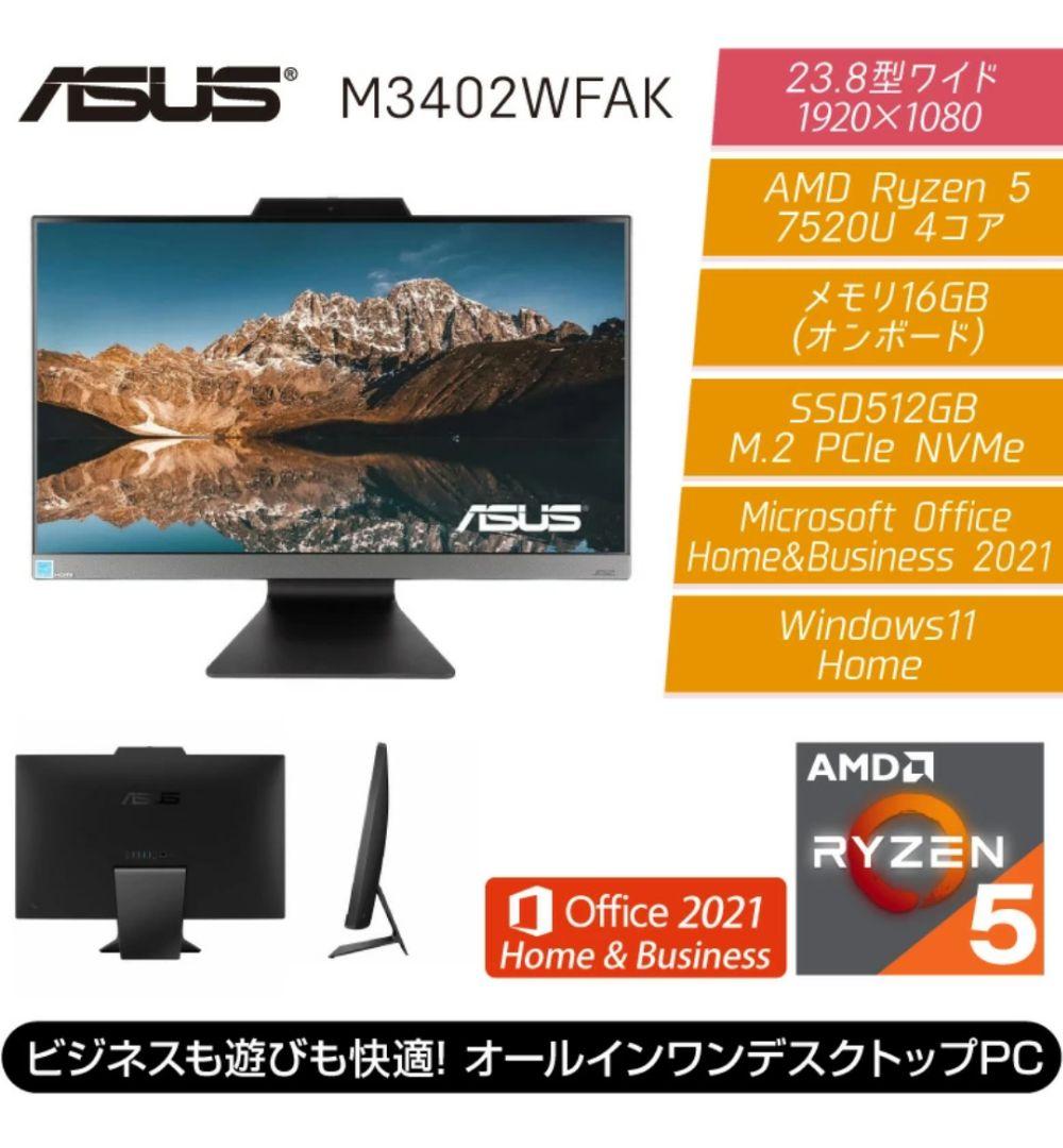 LAVIE Desk All-in-one DA570MAB ファインブラック
