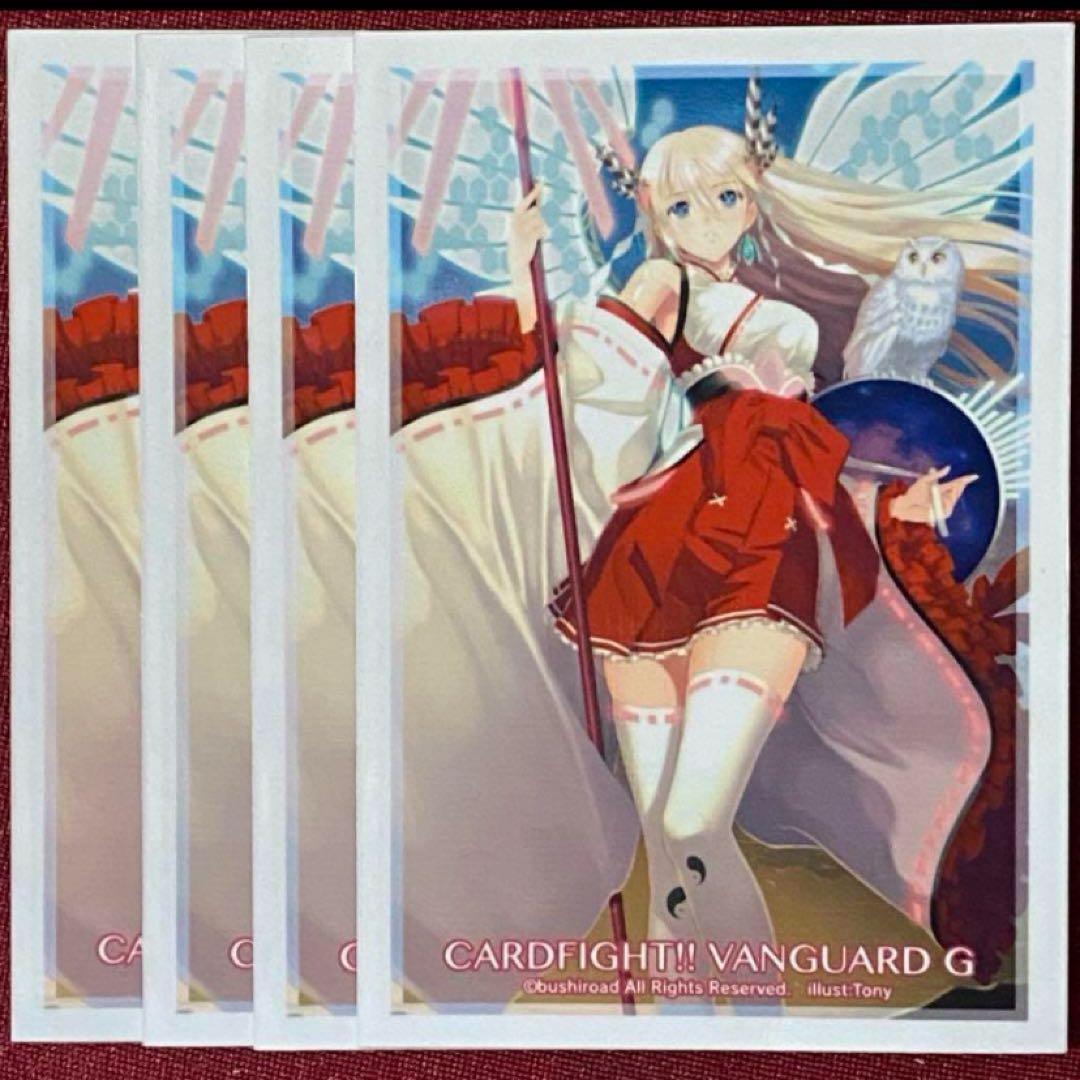 ヴァンガード 全知の神器 ミネルヴァ スリーブ 4枚 白枠 - メルカリ