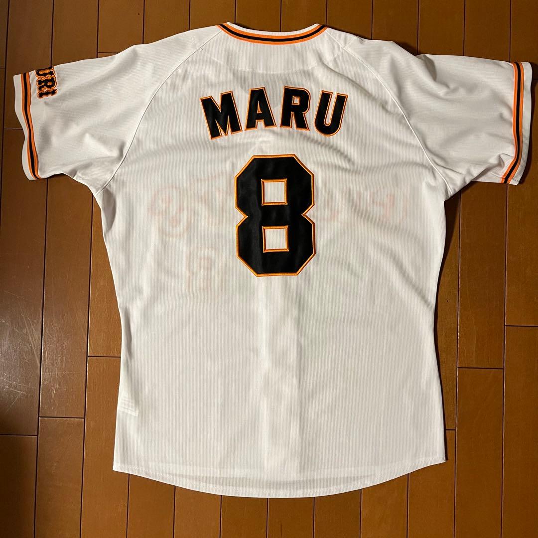 読売ジャイアンツ 丸佳浩 レプリカユニフォーム MIZUNO - メルカリ