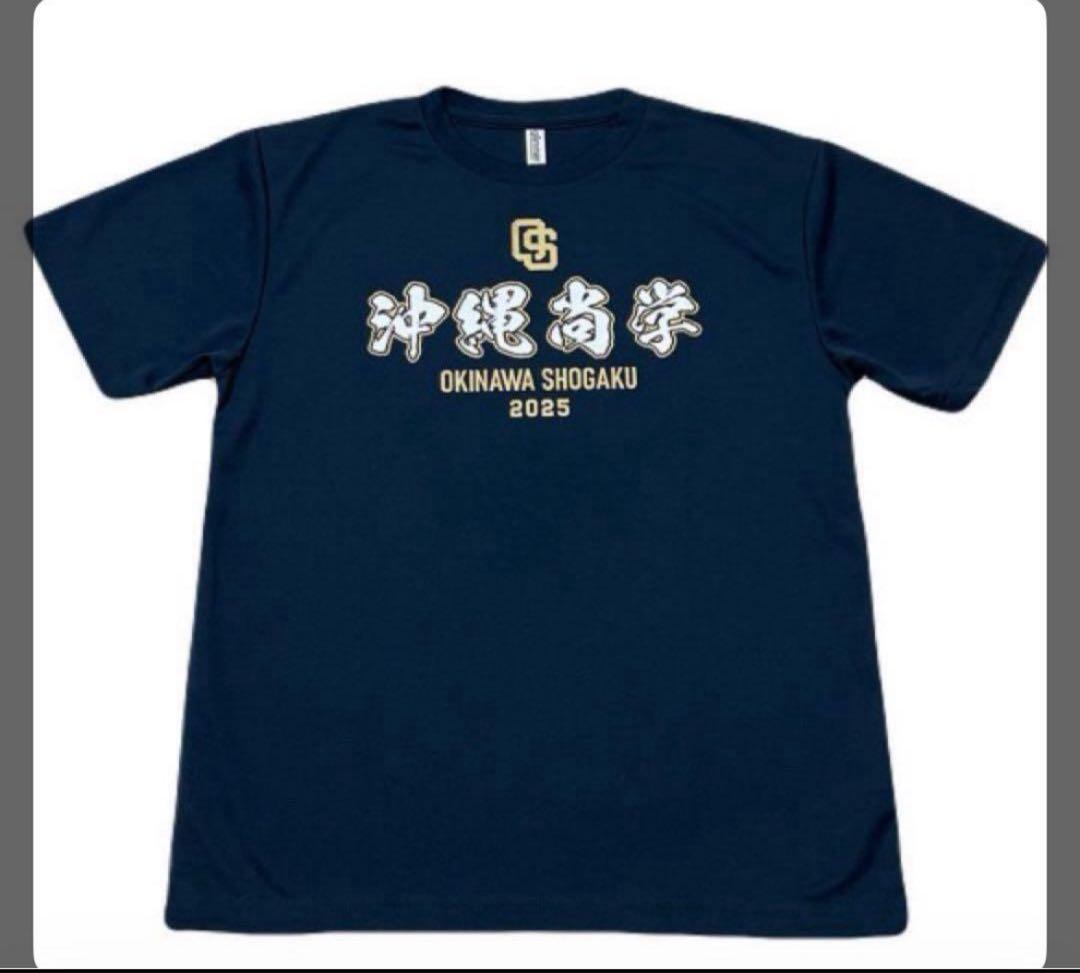 沖縄商学 半袖シャツ 2025 ネイビー LL - メルカリ