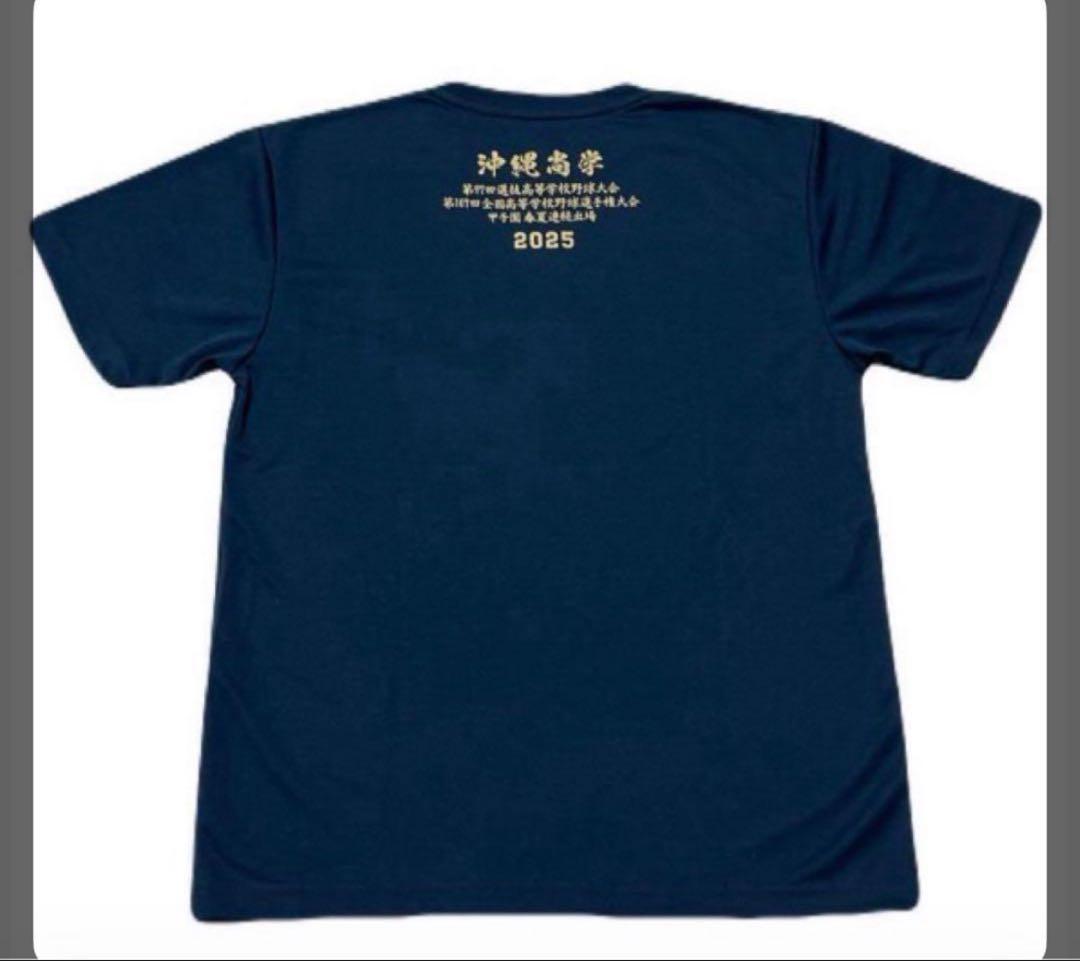 沖縄商学 半袖シャツ 2025 ネイビー LL - メルカリ