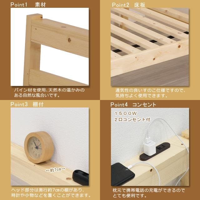 《新品・送料無料》すのこシングルベッド（ナチュラル）（ホワイトウォッシュ）