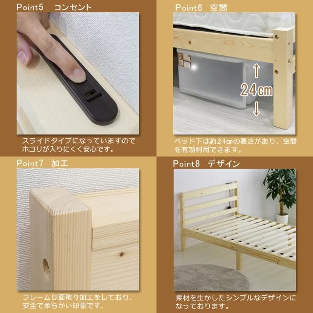 《新品・送料無料》すのこシングルベッド（ナチュラル）（ホワイトウォッシュ）