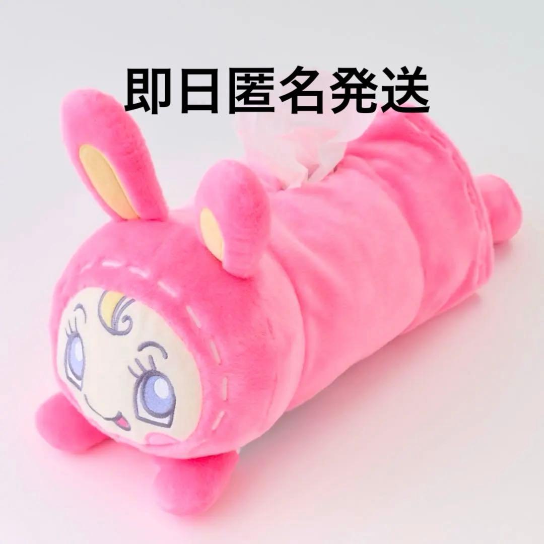 メゾピアノ ベリエちゃん ティッシュカバー - メルカリ