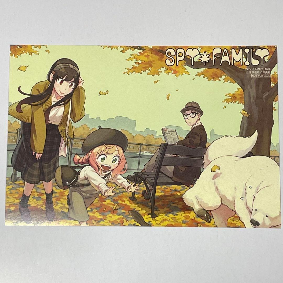 SPY×FAMILY 16巻 特典ポストカード 1枚 1スパイファミリー - メルカリ