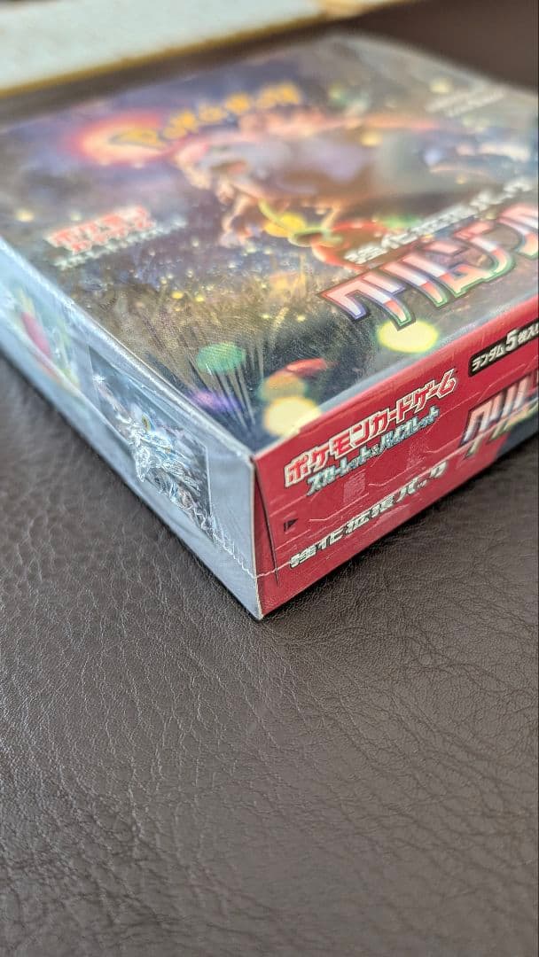 24h発送】クリムゾンヘイズ BOX シュリンク付 新品未開封【専用箱で