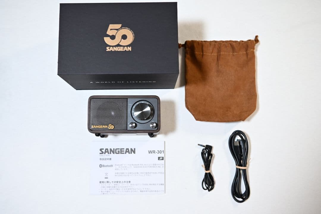 SANGEAN WR-301 50th FMラジオ・Bluetoothスピーカー Sangean WR-301 50th Anniversary FMラジオ・Bluetoothスピーカー