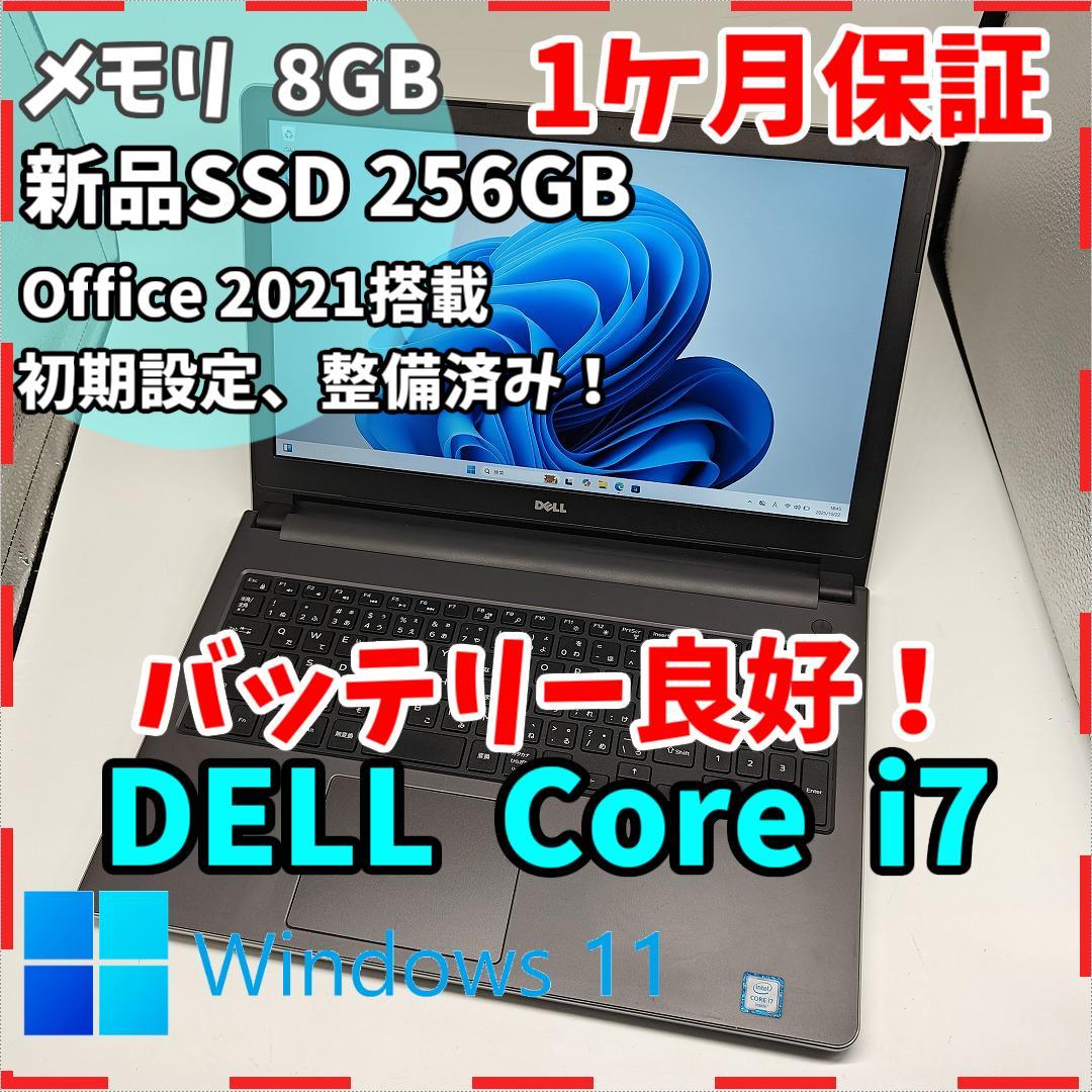 【DELL】Inspiron 爆速i7 SSD256GB 8GB ノートPC Amazon.co.jp: Dell Inspiron ハイパフォーマンスノートパソコン 7000