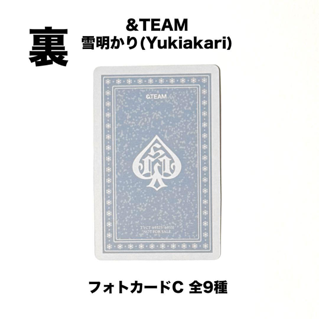 &TEAM ケイ K 【公式】雪明かり トレカC - メルカリ