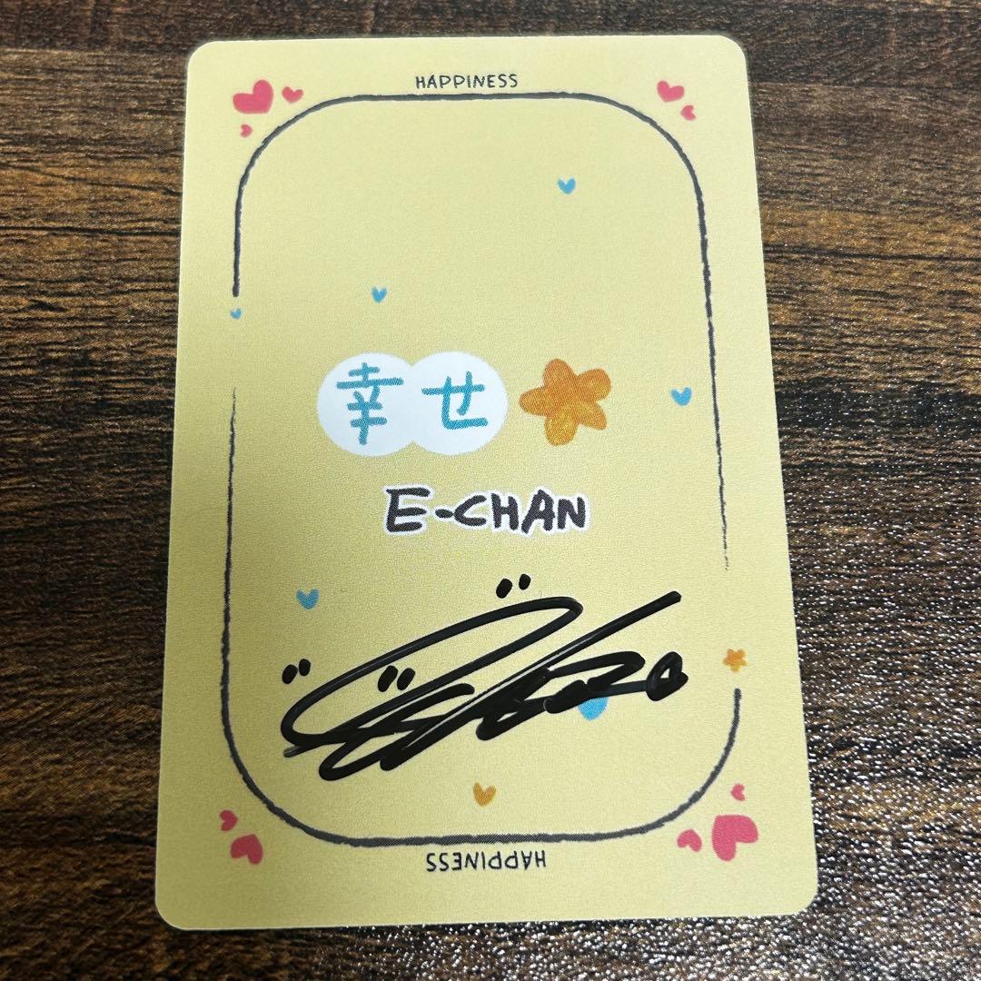 DKB ダクビ ペンコン お守りトレカ イチャン E-CHAN 直筆サイン入り