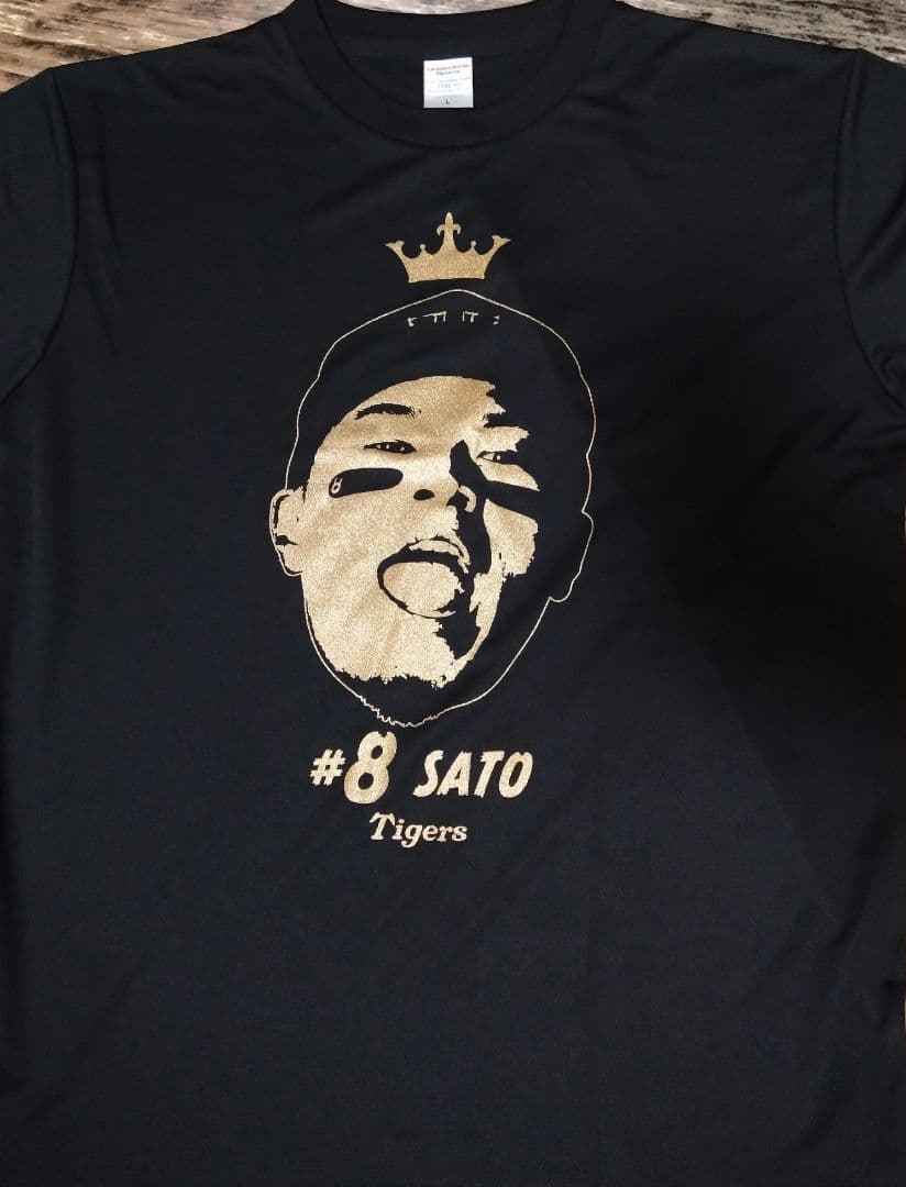 8 SATO Tigers ユニフォーム Tシャツ SATO #8 Tigers