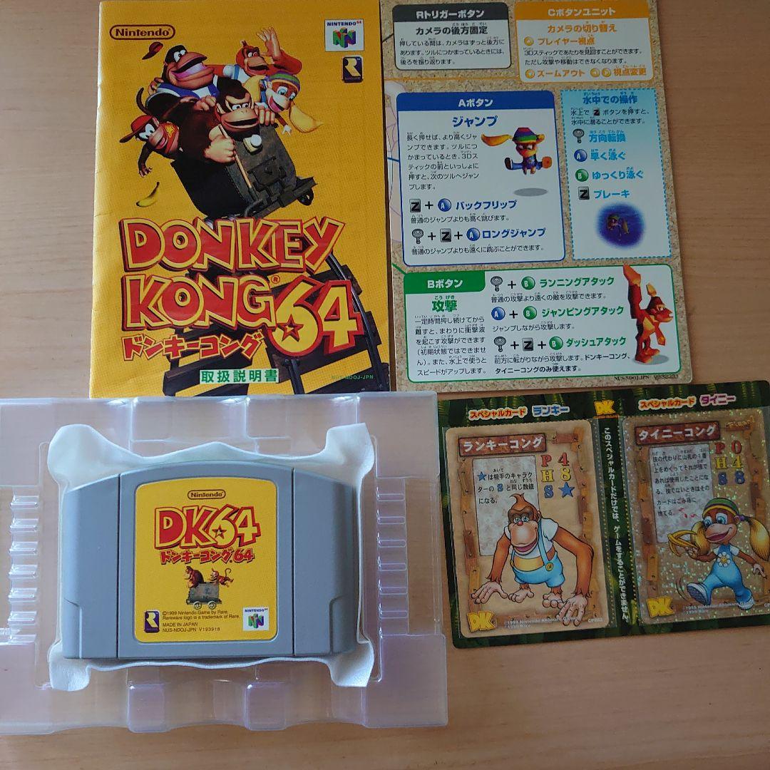 ドンキーコング64 ニンテンドー64 美品 未開封カード付き - メルカリ