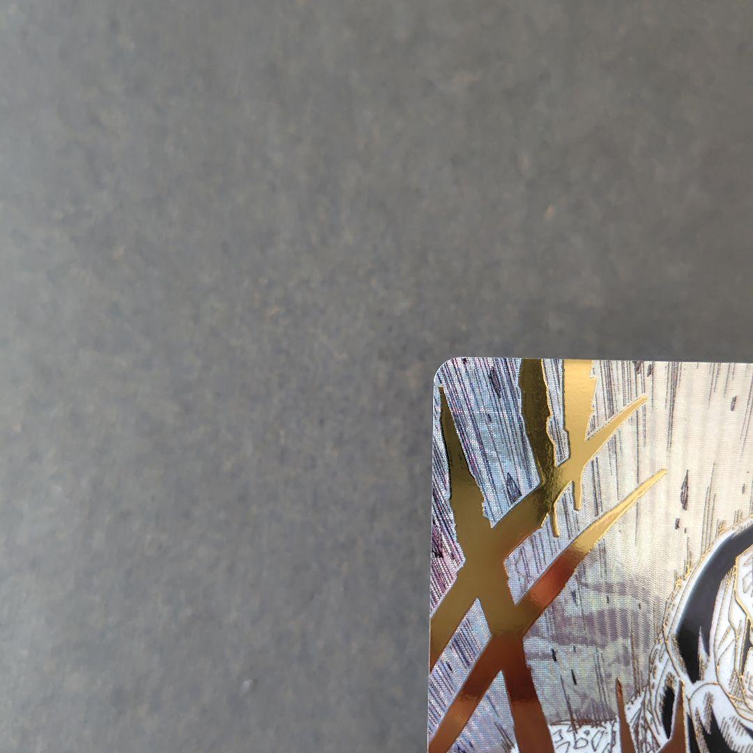 セル SDVTB-007 GDR ドラゴンボールスーパーダイバーズ - メルカリ