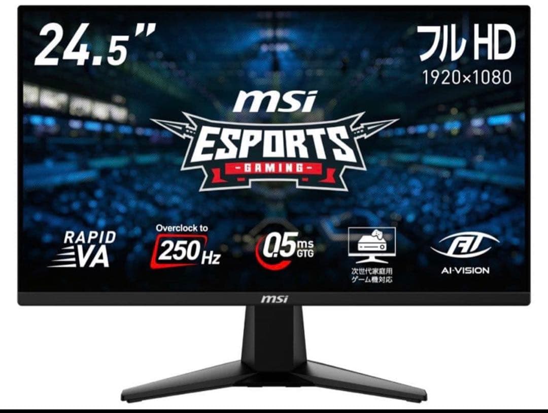 MSI MAG 255XFV 24.5インチ ゲーミングモニター 250Hz・24.5インチMSI「MAG 255XFV」レビュー！ FPSやeスポーツを“ガチ