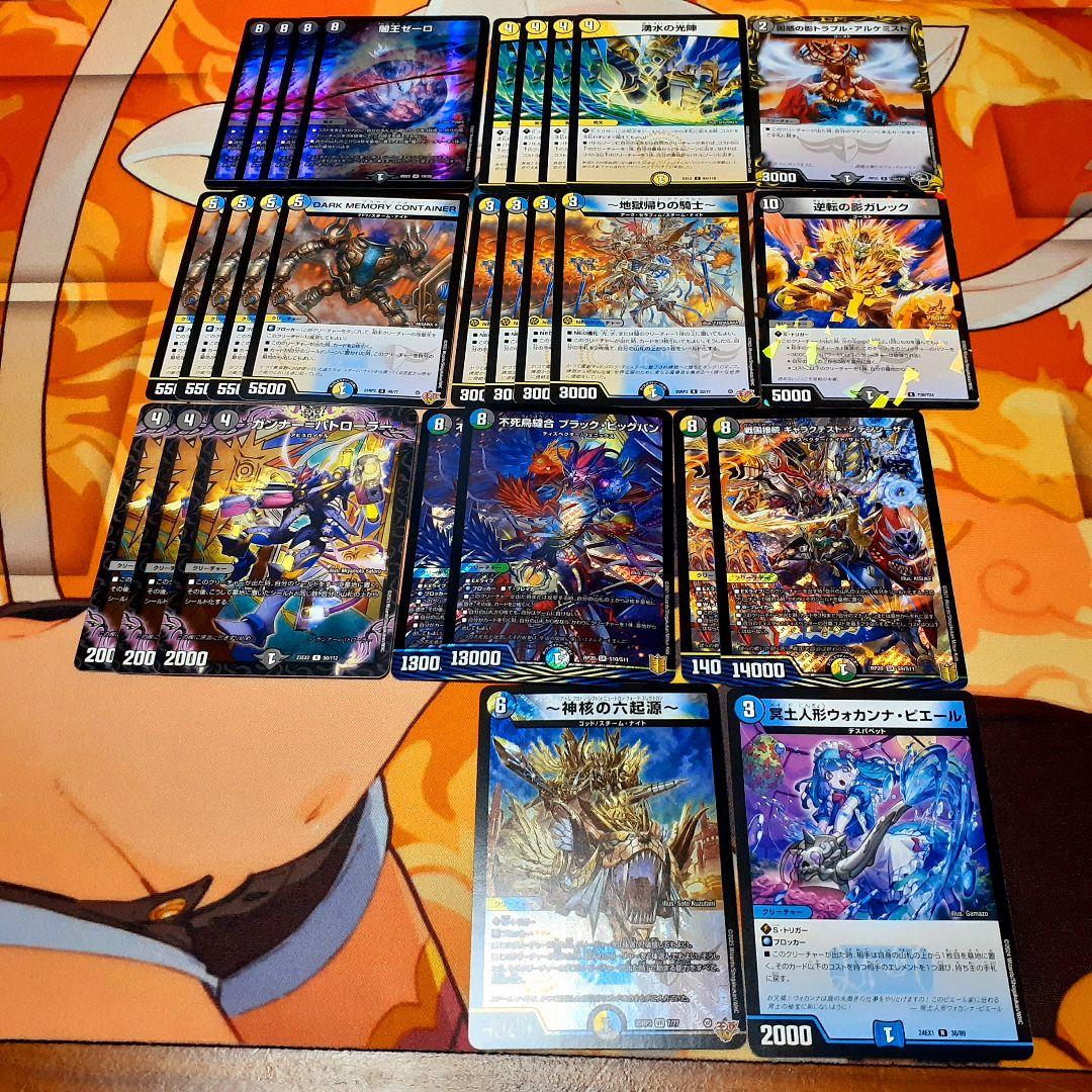 ドロマーゼーロループ パーツ 闇王ゼーロ ギャラクテストシデン