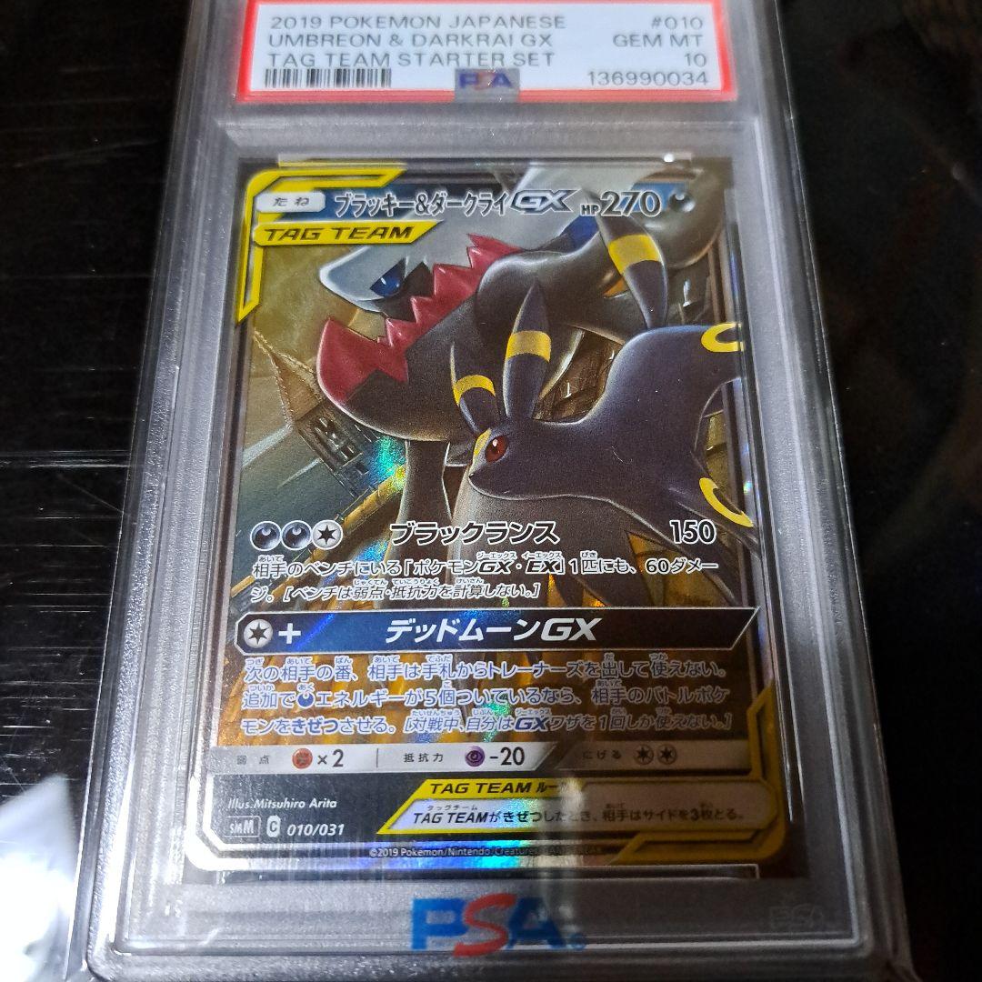 ポケモンカードゲーム S 1599【ポケモンカード】ワザマシン エナジーターボ 3枚セット 3枚の