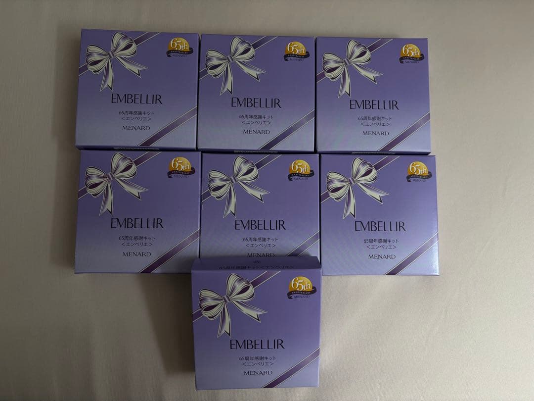 最終値下げメナードエンベリエサンプル5点セットの7セットです。お得です。 明日は再出品 最終値下げしました ラスト一点メナードエンベリエ