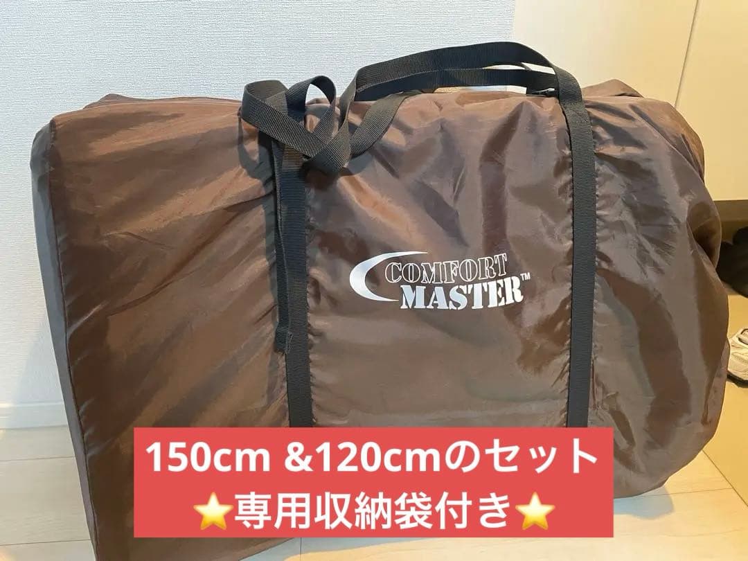 最終値下】コールマン コンフォートマスター マット150＆120セット