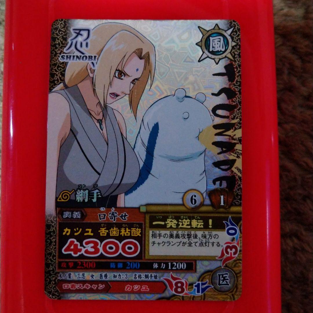 NARUTO、ナルティメットカードバトル - メルカリ