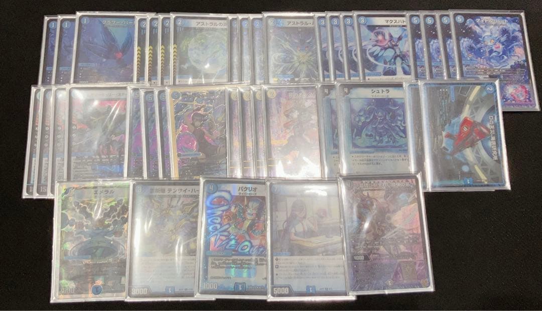 デュエルマスターズ 青単サイバー デッキ - メルカリ
