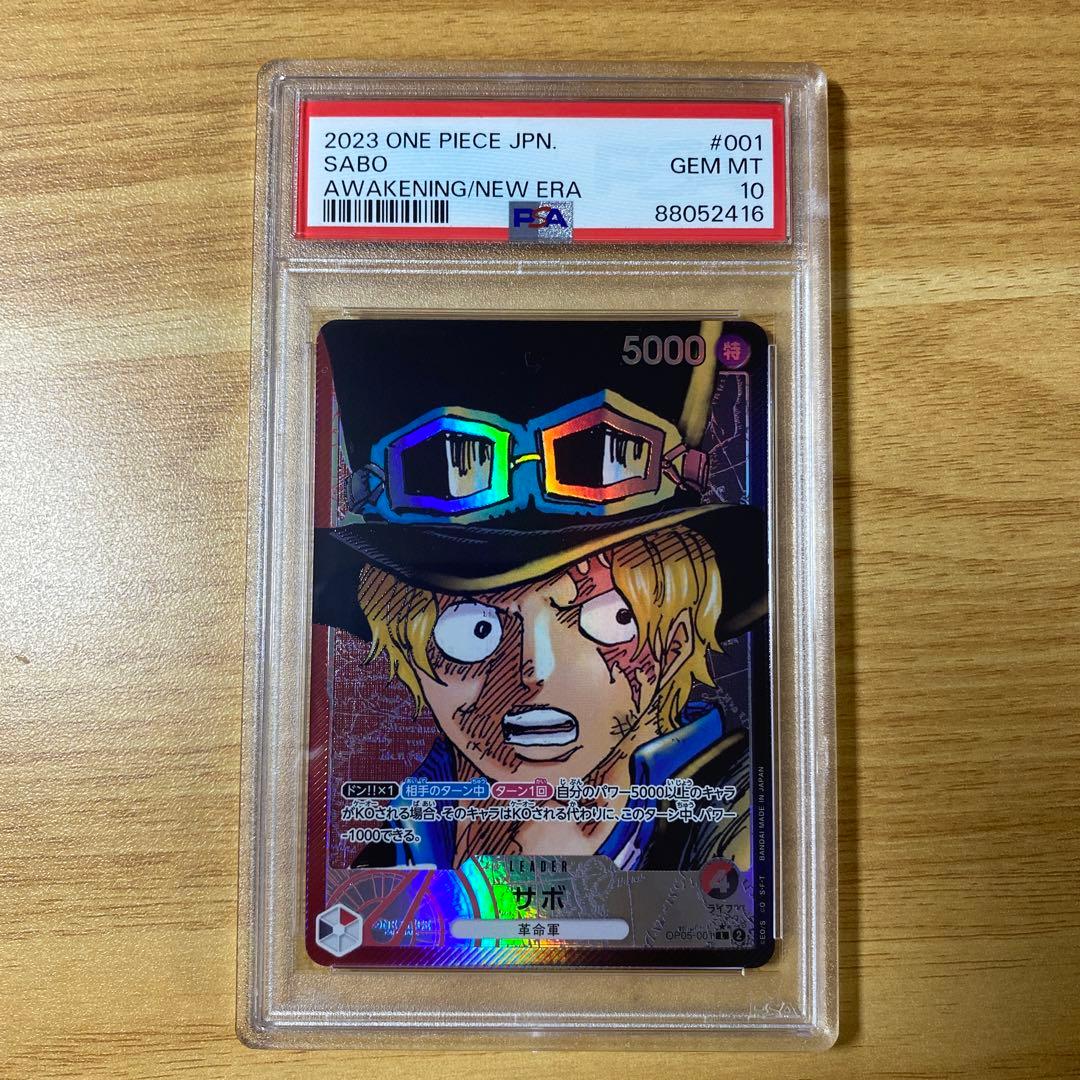 ワンピース サボ リーパラ リーダーパラレル PSA10 - メルカリ