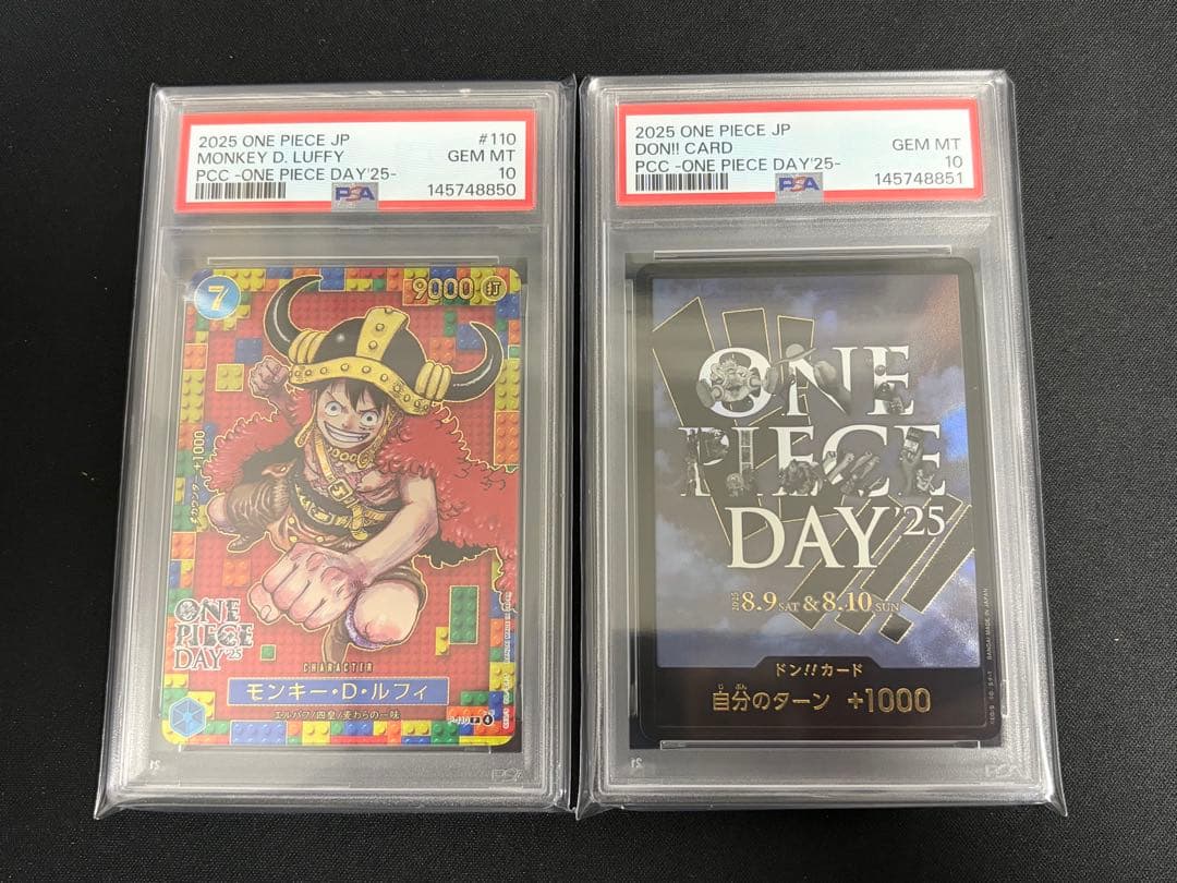 モンキーDルフィ ドンカード ワンピースデイ25 PSA10 連番セット ①
