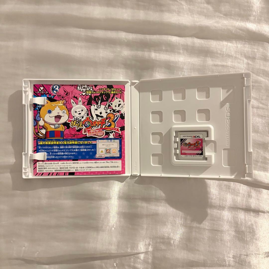 妖怪ウォッチ 3DSソフト まとめ売り カセット - メルカリ