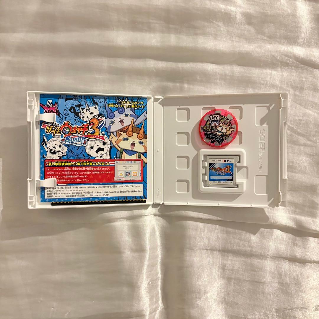 妖怪ウォッチ 3DSソフト まとめ売り カセット - メルカリ