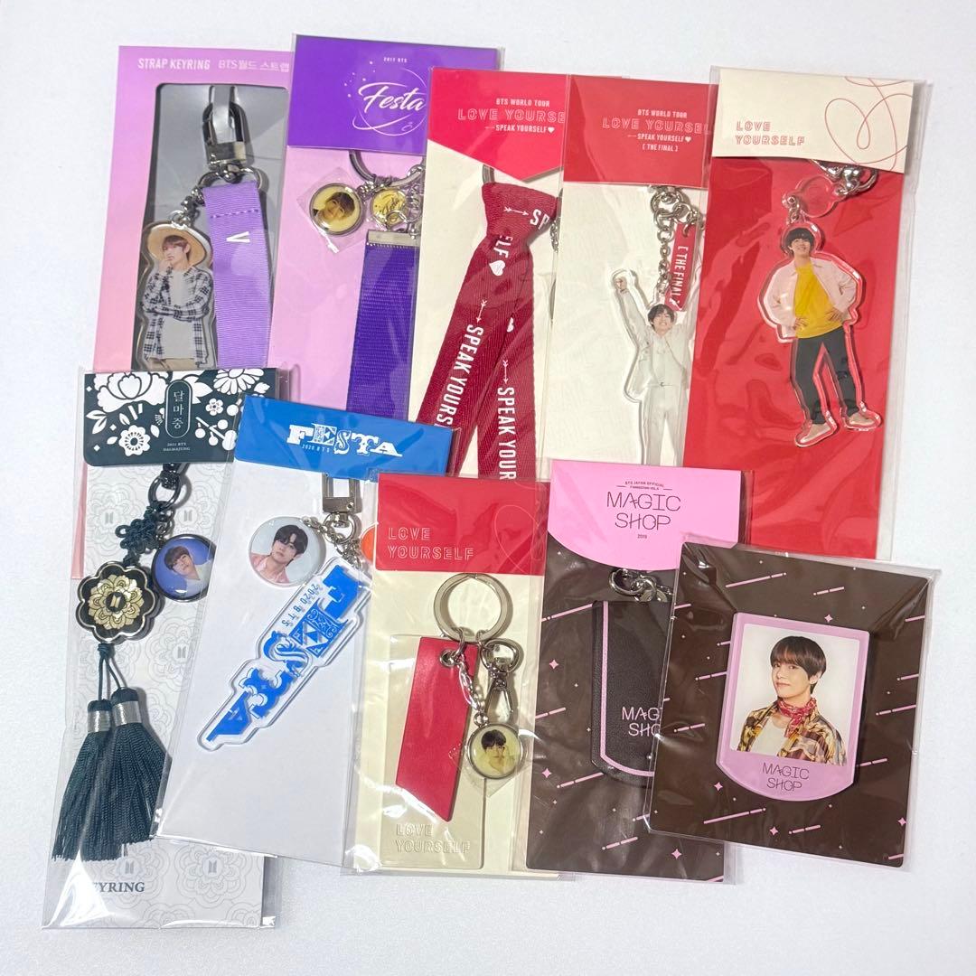 BTS V テテ キーリングまとめ売り - メルカリ