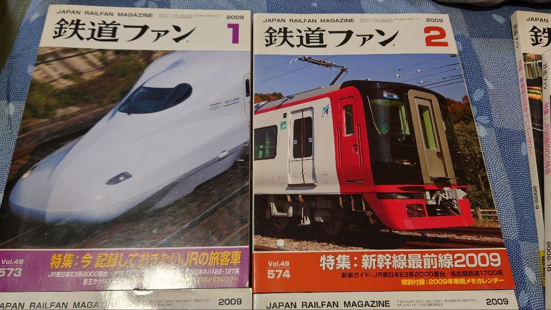 鉄道ファン2009年1月から12月12冊セッㇳ カレンダー2部大手私鉄車両F付