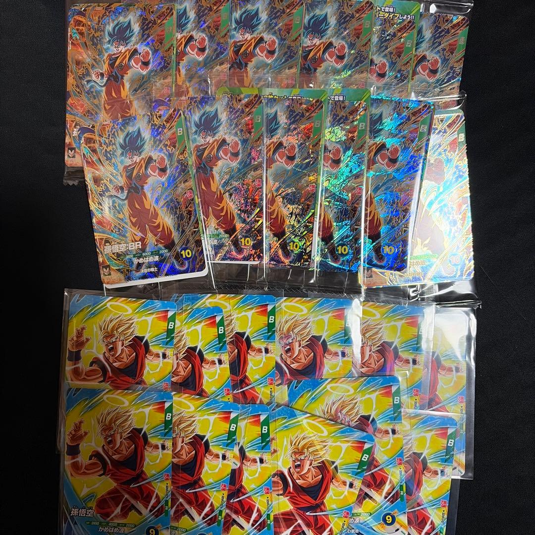 最強ジャンプ3月号応募者全員サービス ドラゴンボールスーパー