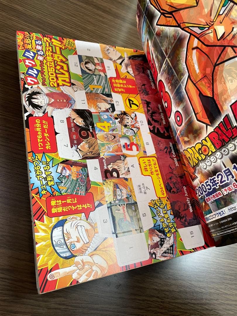 少年ジャンプ 合併号5冊セット - メルカリ