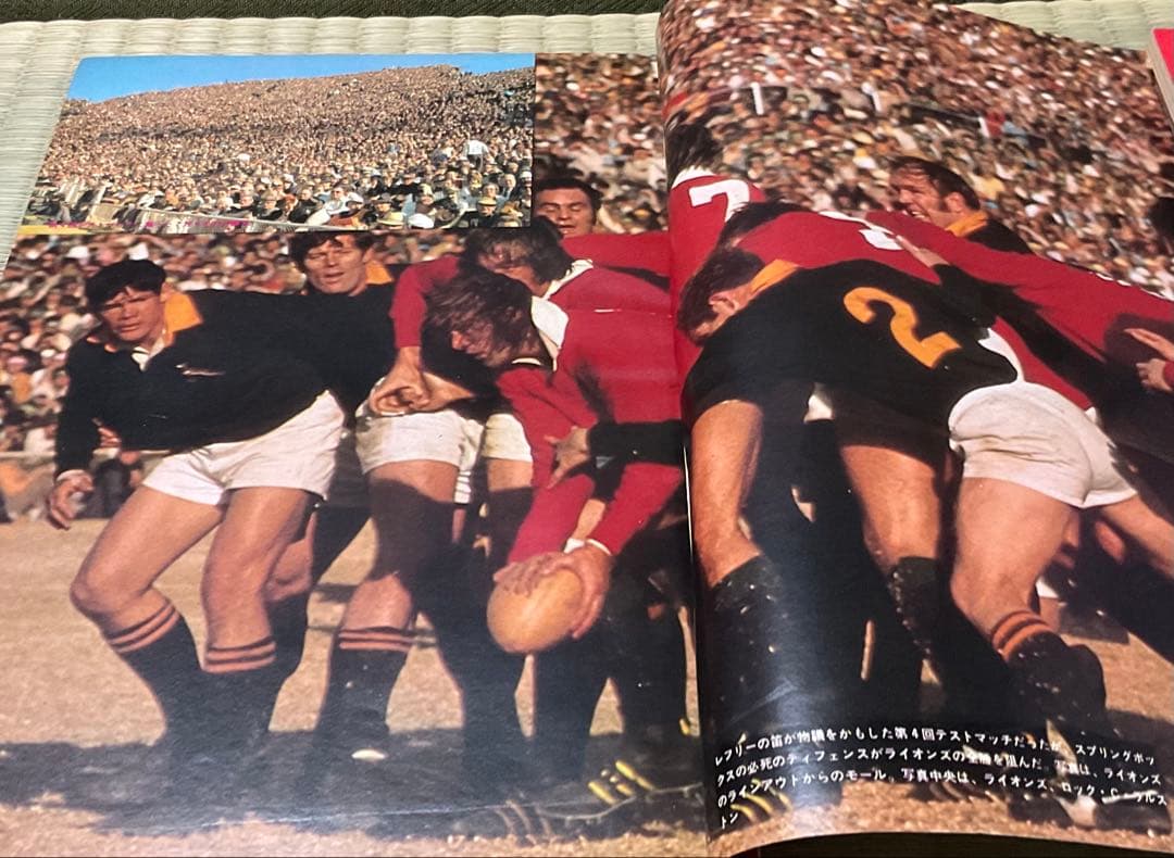 超お宝1974年ブリティッシュライオンズ南アフリカ遠征、史上最大の快挙