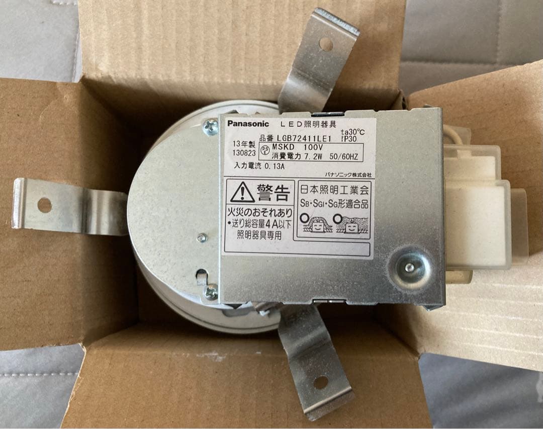 Panasonic LED ダウンライト LGB72411LE1 1個 - メルカリ