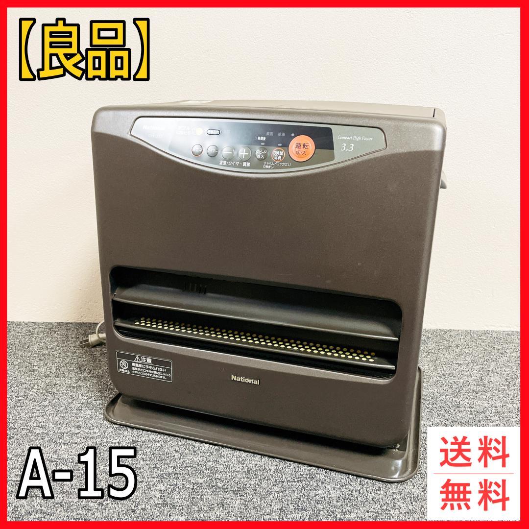 national 石油ファンヒーター OH-D33 98年製 - メルカリ