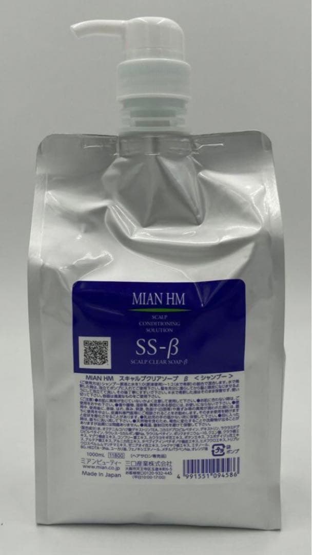 ハーブマジック クリアソープβ1000ml詰め替え1個 - メルカリ