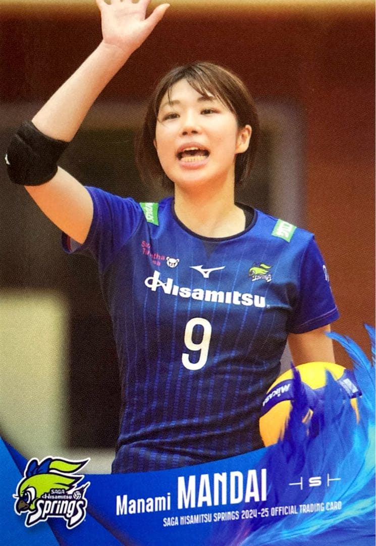 万代真奈美 レギュラーカード 35 SAGA久光スプリングス 2024-25 - メルカリ