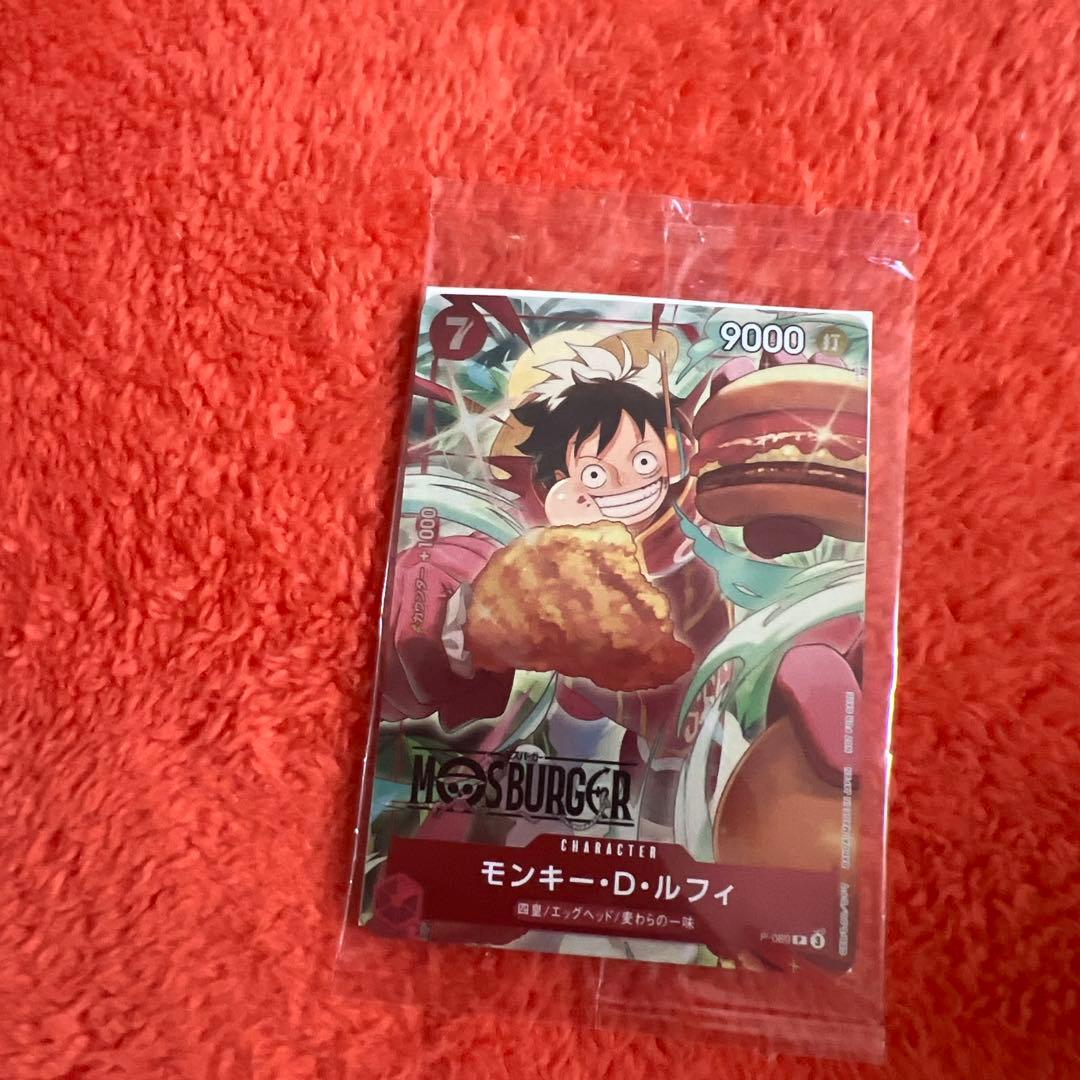 ワンピースカード モスバーガー 福袋特典 1枚 - メルカリ