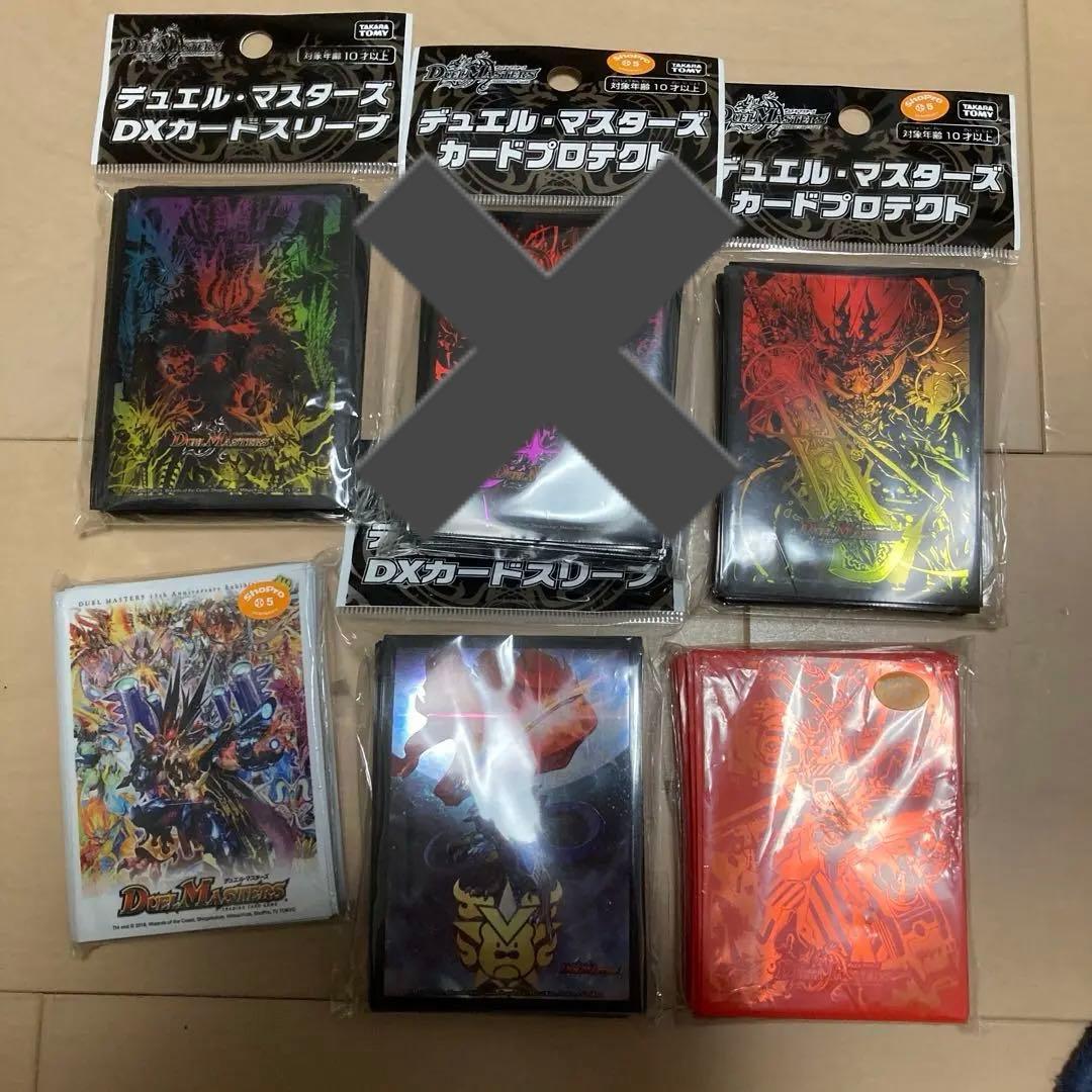 デュエマ デュエルマスターズ スリーブ まとめ売り 開封済み - メルカリ