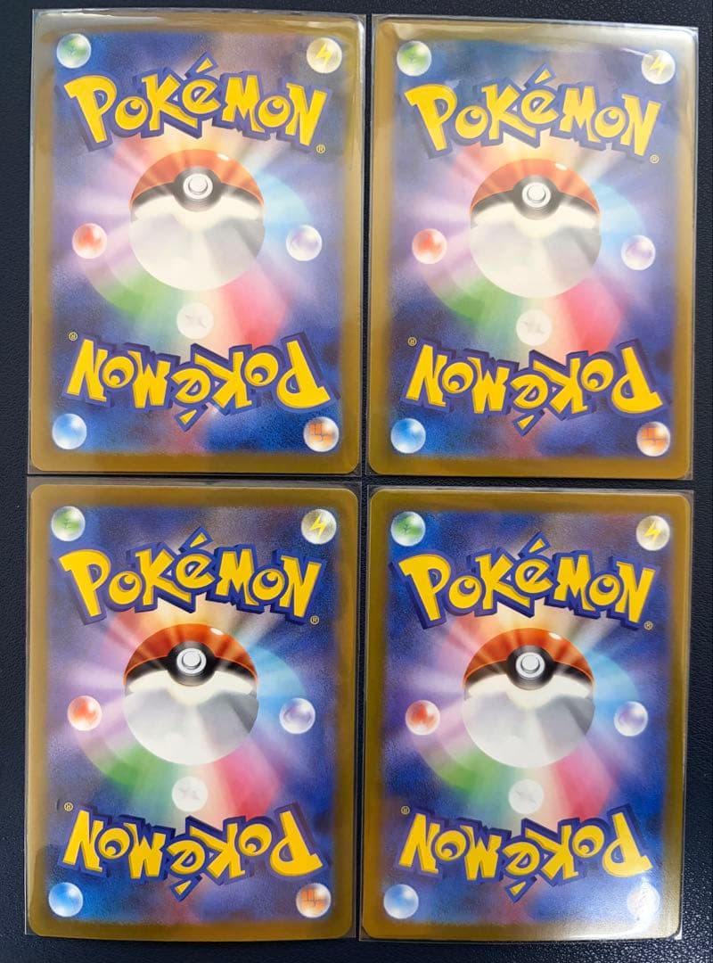 M*w様 メガドリームex マリー　カナリィ　ダイゴ　SAR