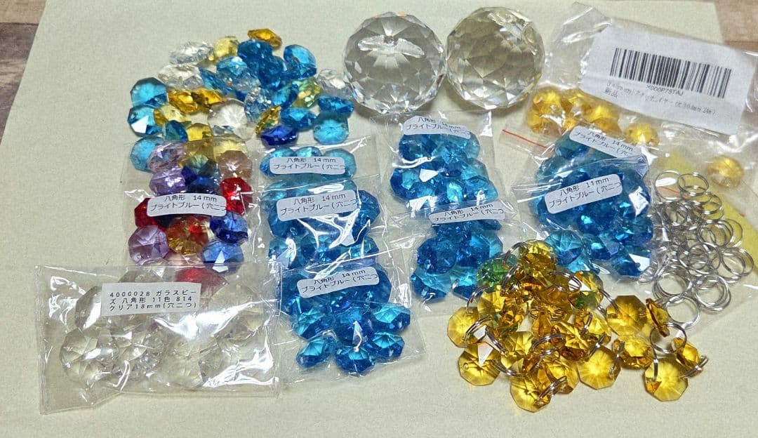 サンキャッチャー おまとめパーツ - メルカリ