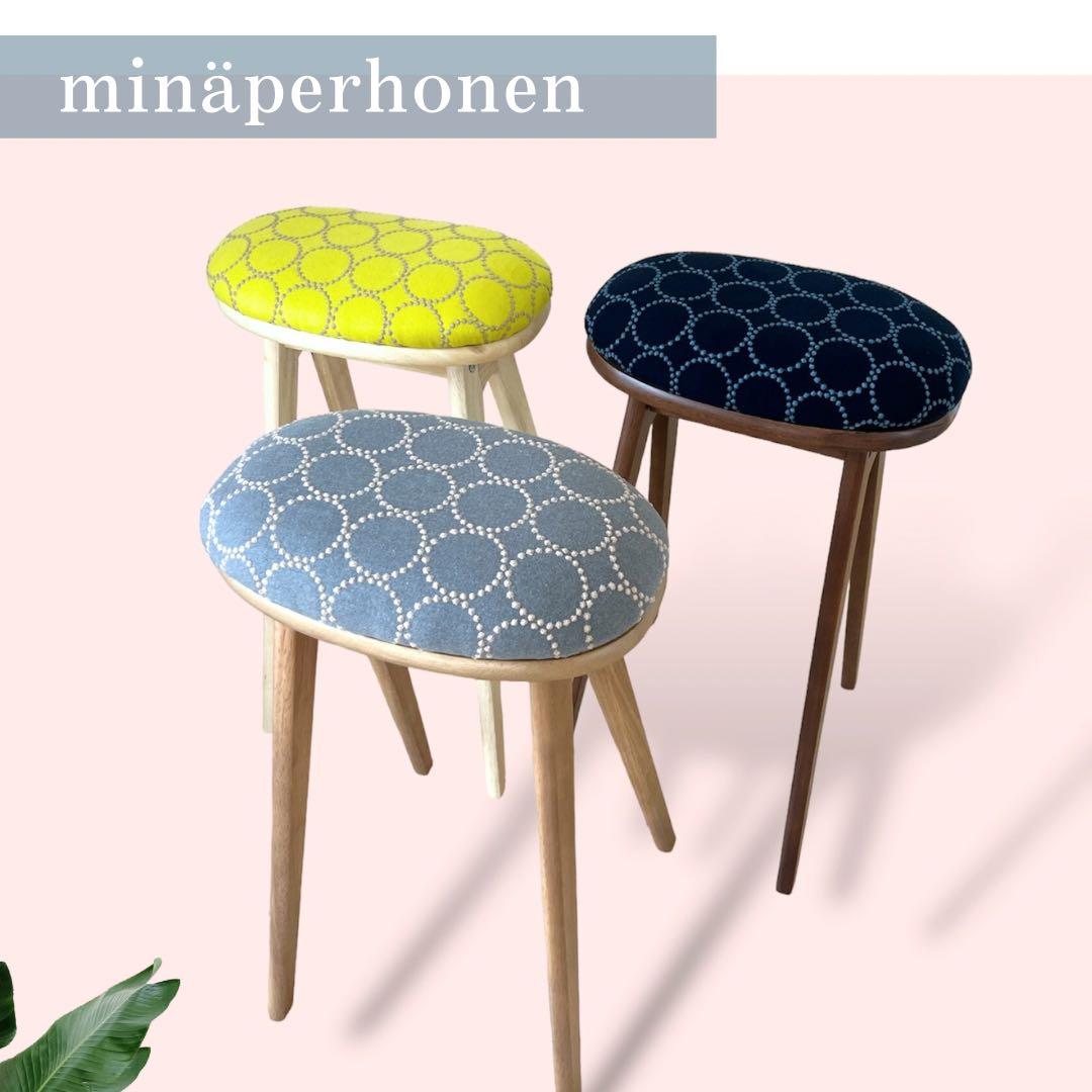 北欧スタイル】mina perhonen / ミナペルホネン生地使用スツール
