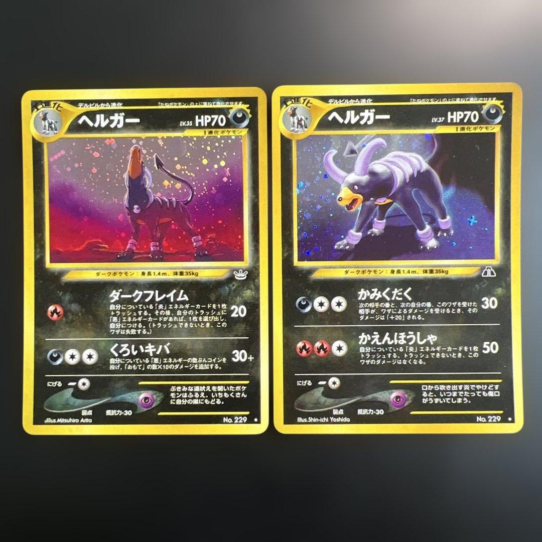 ARS AU 真贋鑑定】リザードン 054/ADV-P 明治 Meiji - ポケカ ARS鑑定